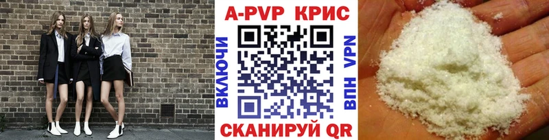 Наркошоп купить Гашиш  Каннабис  А ПВП  Меф  Барыш