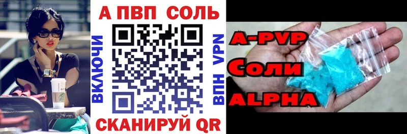 Alpha-PVP СК КРИС Купить Барыш