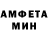 Амфетамин VHQ Allen Waddell