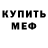 АМФЕТАМИН VHQ John Kriminal