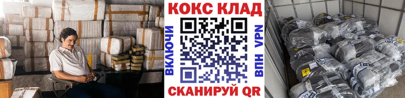Купить закладки  Барыш  Cocaine Перу 