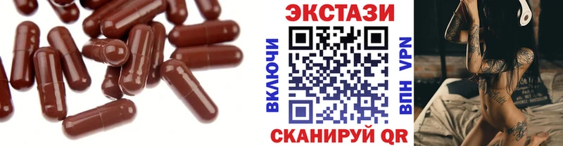ЭКСТАЗИ Cube  Купить закладки  Барыш 