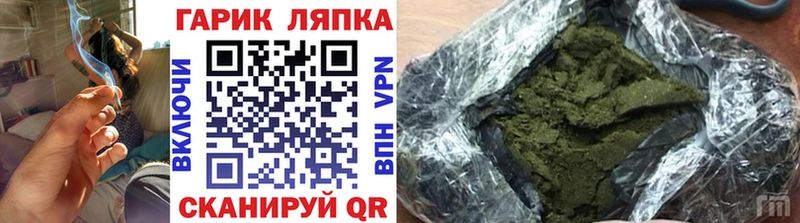 Гашиш Cannabis  Купить  Барыш 