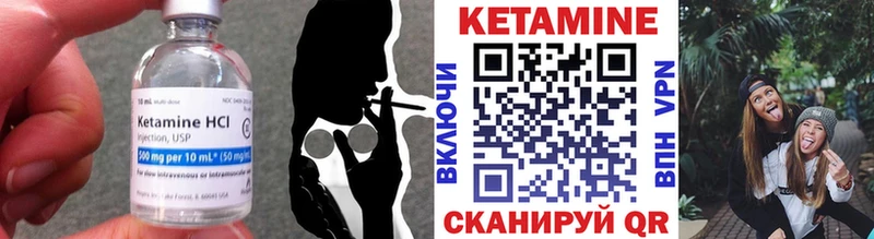 Кетамин VHQ  Купить  Барыш 