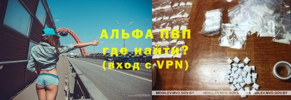 мескалин Богородицк