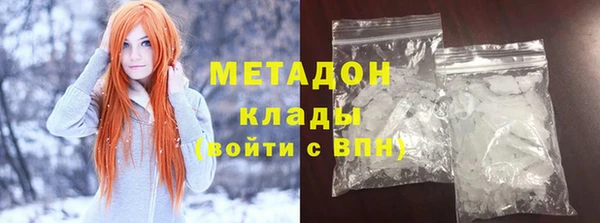 кокаин колумбия Богородск