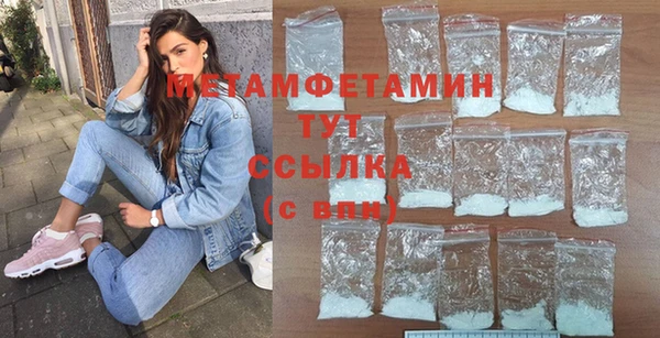 кокаин колумбия Богородск