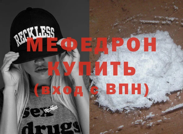 кокаин колумбия Богородск