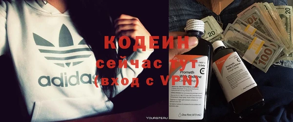 кокаин колумбия Богородск
