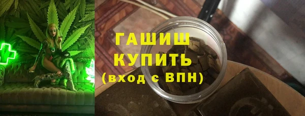 мескалин Богородицк
