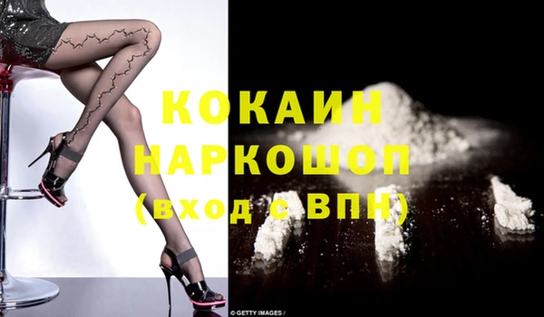 кокаин колумбия Богородск