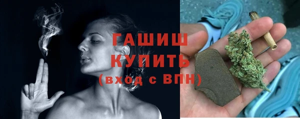 мескалин Богородицк