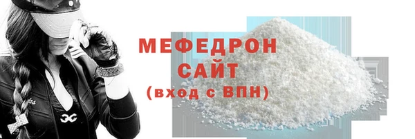 кокаин колумбия Богородск