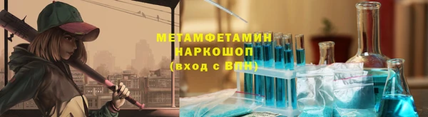кокаин колумбия Богородск