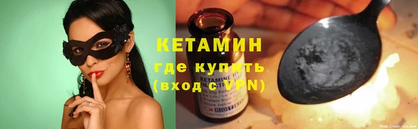 кокаин колумбия Богородск