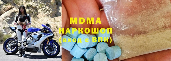 кокаин колумбия Богородск