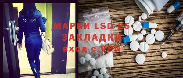 мескалин Богородицк