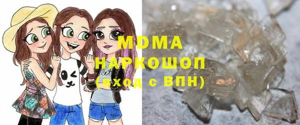 кокаин колумбия Богородск