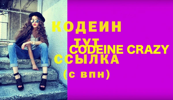 кокаин колумбия Богородск