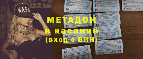 кокаин колумбия Богородск