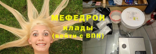 мескалин Богородицк