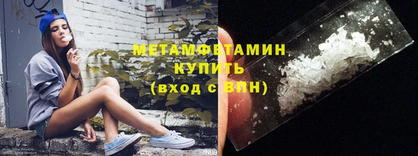 мескалин Богородицк