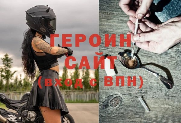 мескалин Богородицк