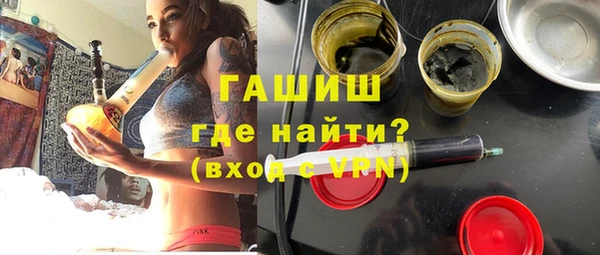 мескалин Богородицк