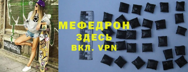 мескалин Богородицк
