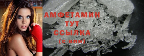 мескалин Богородицк