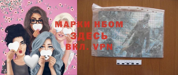 мескалин Богородицк
