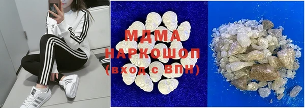 мескалин Богородицк