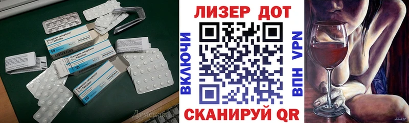 Купить закладки  Барыш  ЛСД экстази кислота 