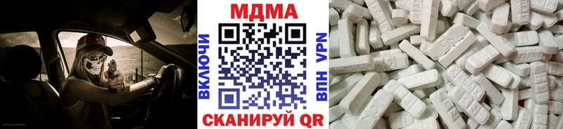 MDMA VHQ  Купить закладки  Барыш 