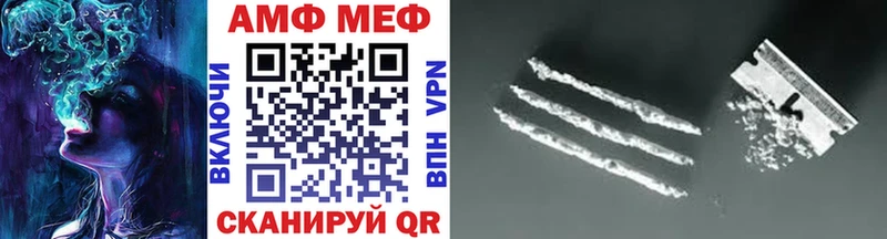 Купить где  Барыш  Метамфетамин кристалл 