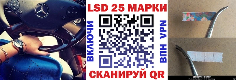 Купить где  Барыш  Марки N-bome 1,8мг 