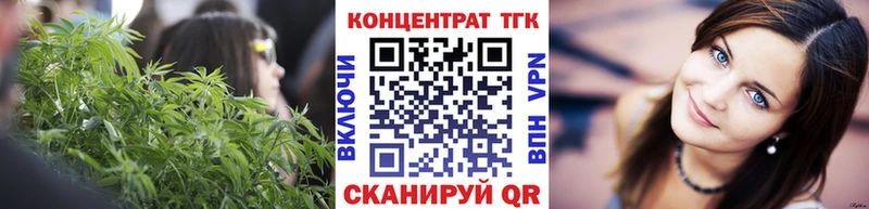 Купить закладки  Барыш  ТГК вейп 