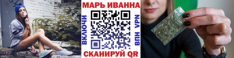 Шишки марихуана конопля  Купить закладки  Барыш 